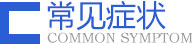 齐齐哈尔男科去哪家半岛网页版看比较好