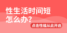 齐齐哈尔那家男科半岛网页版最好
