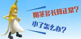 齐齐哈尔的男科半岛网页版