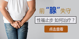 齐齐哈尔男科半岛网页版哪家好