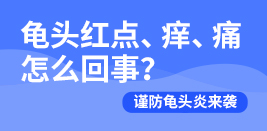 齐齐哈尔哪家男科半岛网页版比较好