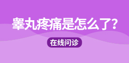 齐齐哈尔男科半岛网页版哪个比较好