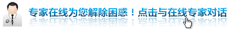 齐齐哈尔男科半岛网页版咨询半岛网页版